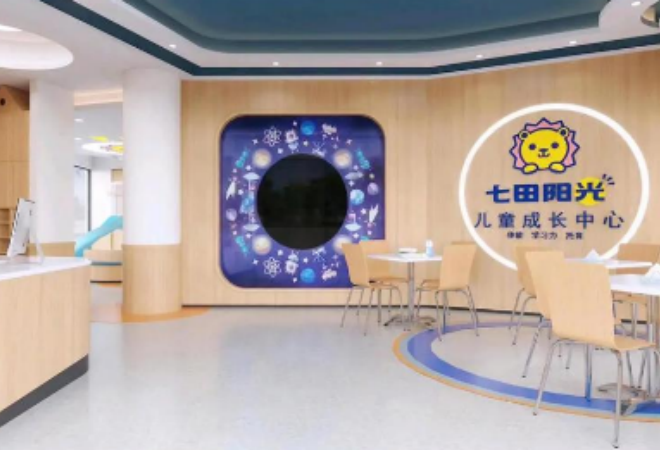 七田阳光早教