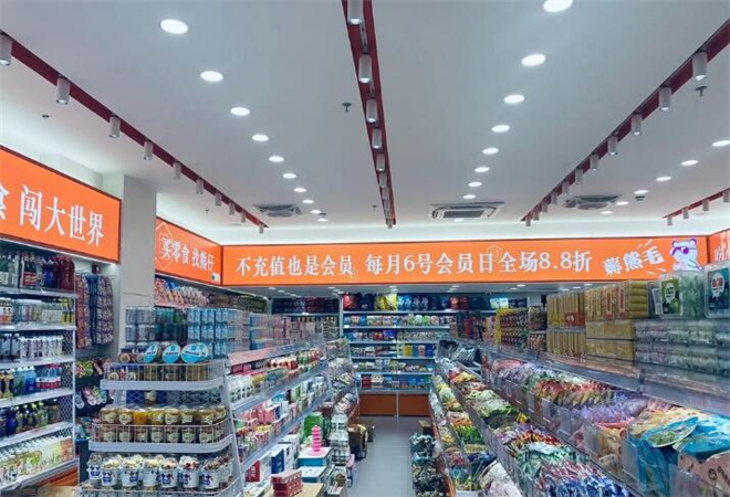 粉白熊零食坊 粉白熊零食坊