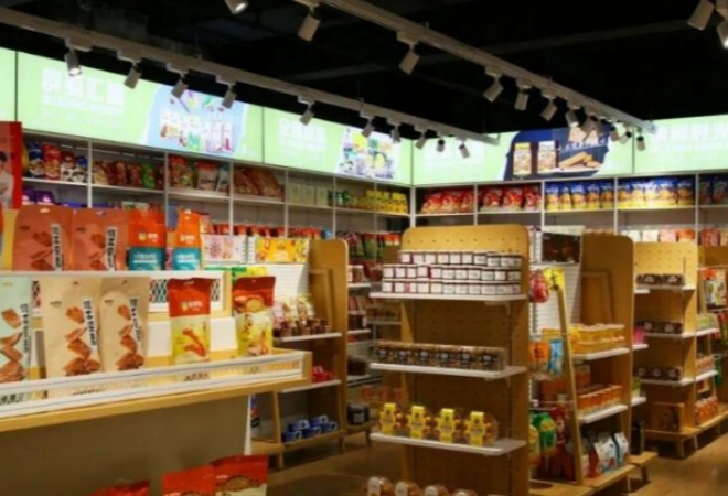 愛折扣零食店 愛折扣零食店