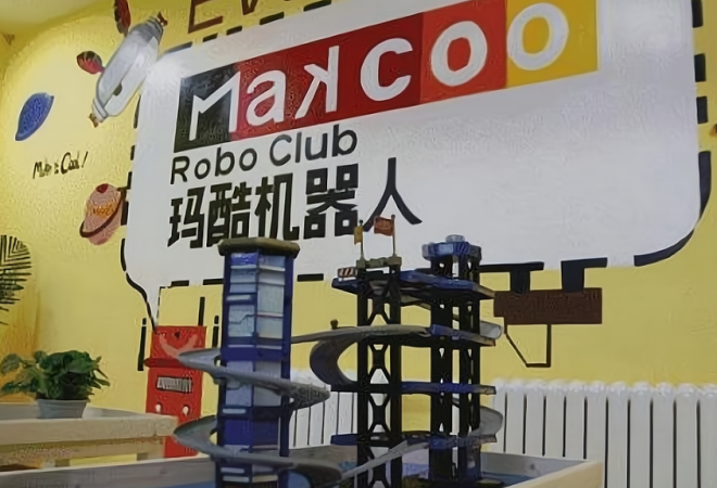 瑪酷機(jī)器人教育加盟 瑪酷機(jī)器人教育加盟