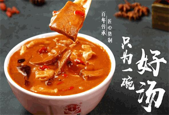 方永結(jié)胡辣湯加盟