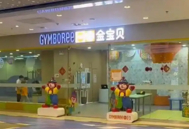 金寶貝早教加盟