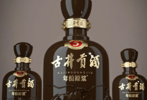 古井贡酒加盟优势是什么？条件有哪些？