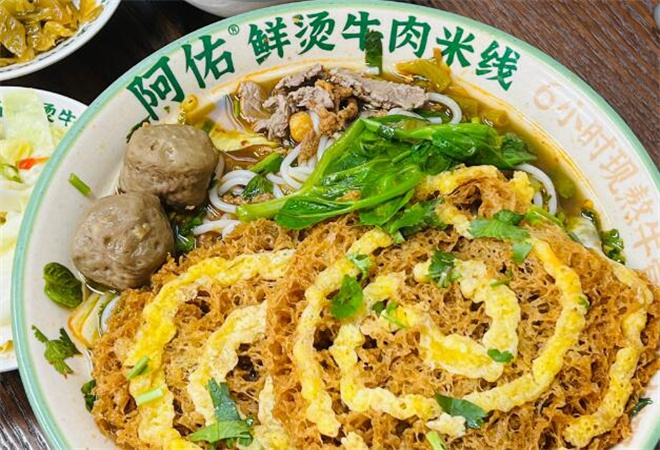 阿佑鮮燙牛肉米線