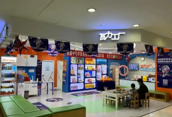 瓦力工廠機器人教育