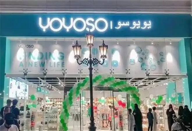 YOYOSO韓尚優(yōu)品加盟