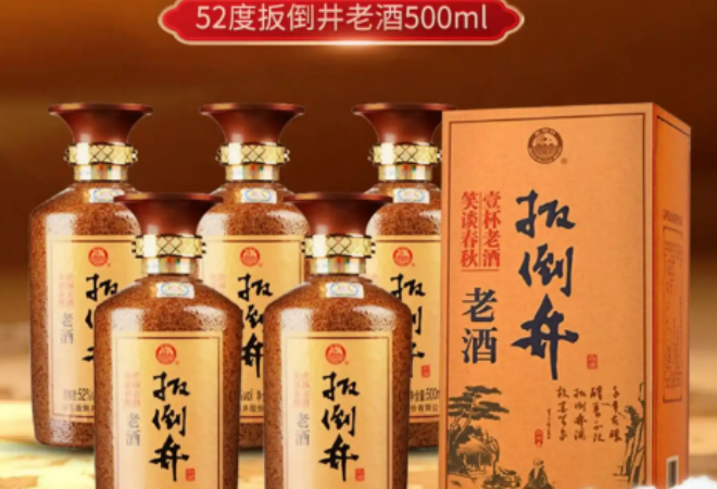 扳倒井酒 扳倒井酒