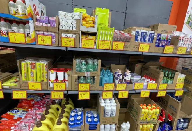 多樂囤超級(jí)折扣店