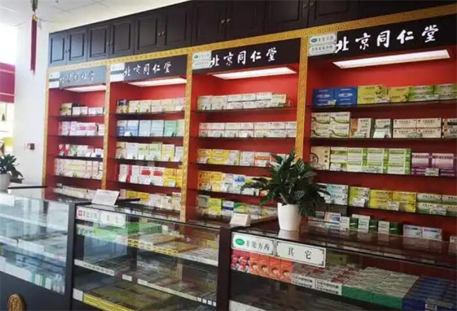 同仁堂藥店