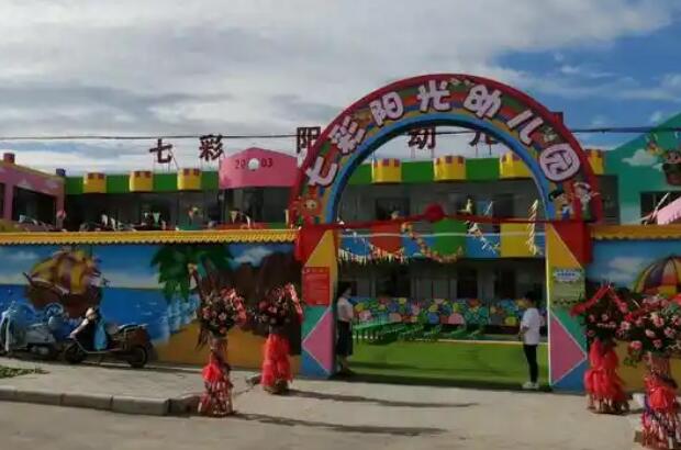 七彩陽光幼兒園加盟