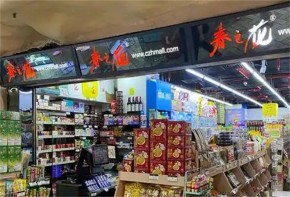 春之花零食加盟盈利空間大嗎？加盟扶持有哪些？