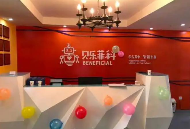 貝樂菲科機(jī)器人加盟 貝樂菲科機(jī)器人加盟