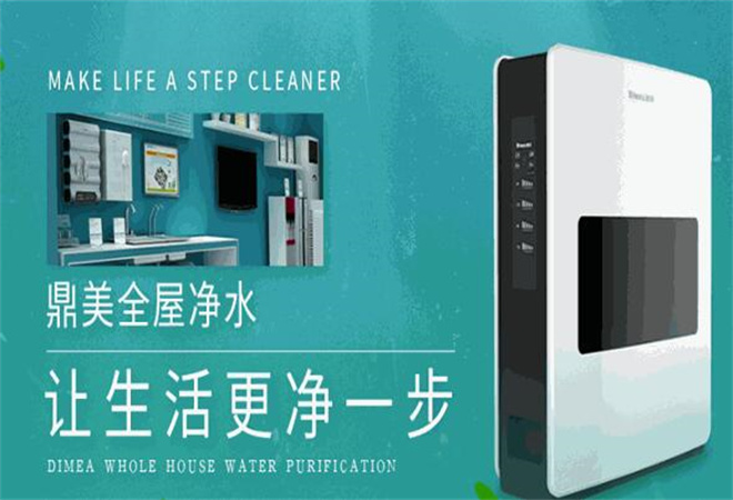鼎美凈水器加盟