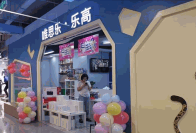 唯思樂機(jī)器人教育加盟