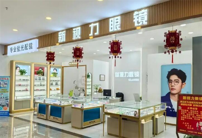 新視力眼鏡加盟