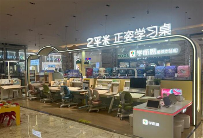 2平米學(xué)習(xí)桌