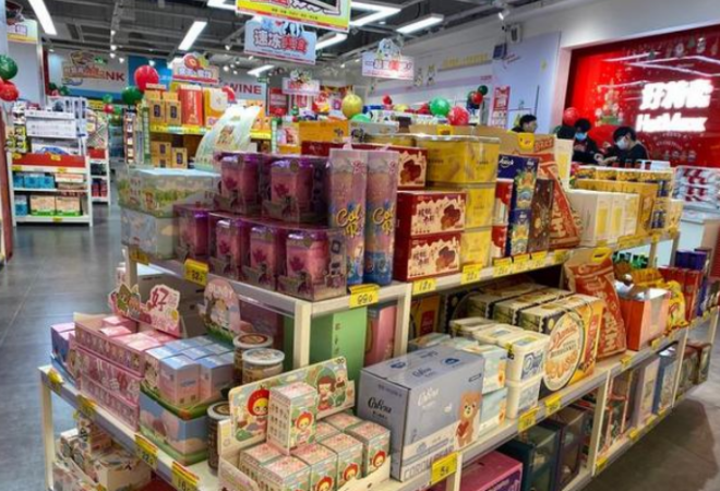 好特賣進(jìn)口食品