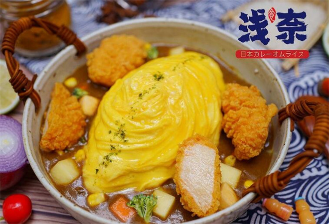 浅奈日式咖喱蛋包饭