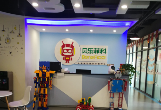 貝樂菲科機器人