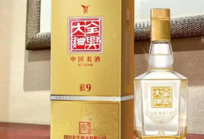 全興大曲 全興大曲