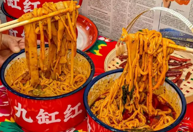 九缸紅麻辣燙 九缸紅麻辣燙