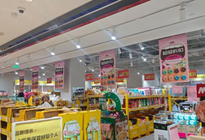 小蜜蜂折扣店加盟