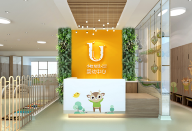 小鹿培優(yōu)嬰幼中心