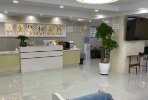 美萊醫(yī)療美容加盟怎么樣？費用多少？