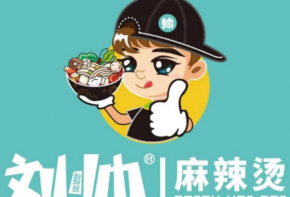 劉帥麻辣燙加盟流程是什么？費(fèi)用多少錢(qián)？