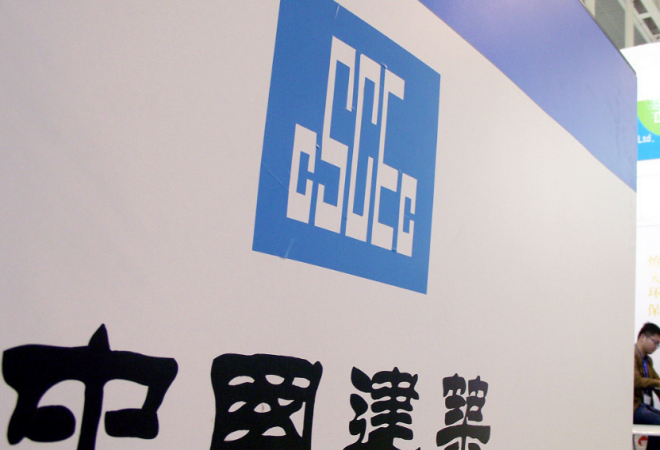 中建教育加盟 中建教育加盟