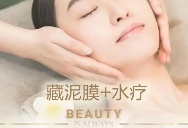 柯爾嫚皮膚健康