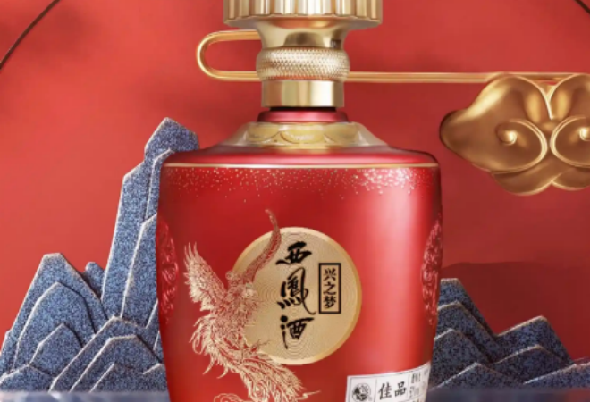 西凤酒