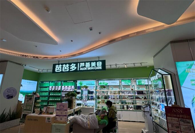 芭芭多芦荟加盟