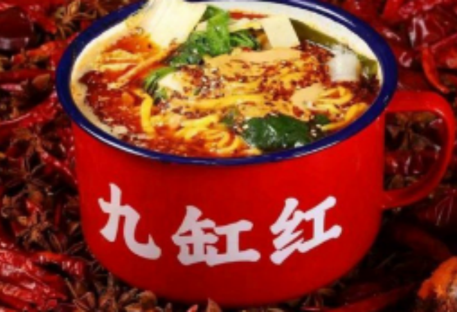 九缸紅麻辣燙加盟