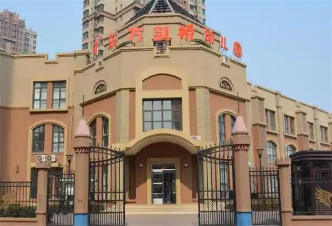 東方劍橋幼兒園加盟