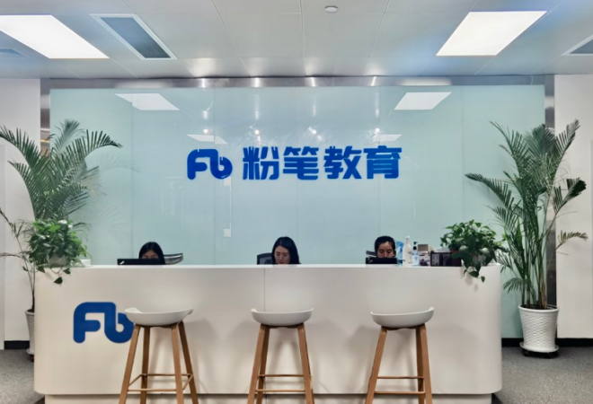 粉筆教育 粉筆教育