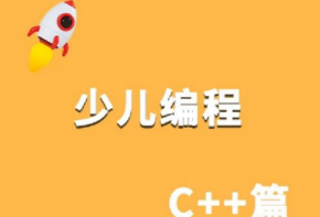 一碼學程少兒編程加盟扶持有哪些？怎么加盟？