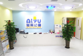 愛(ài)育幼童早教加盟優(yōu)勢(shì)是什么？需要哪些條件？