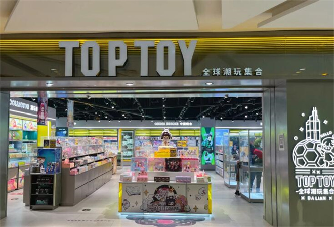 toptoy潮玩店