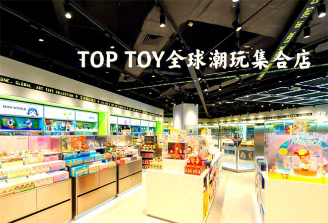 toptoy潮玩店加盟