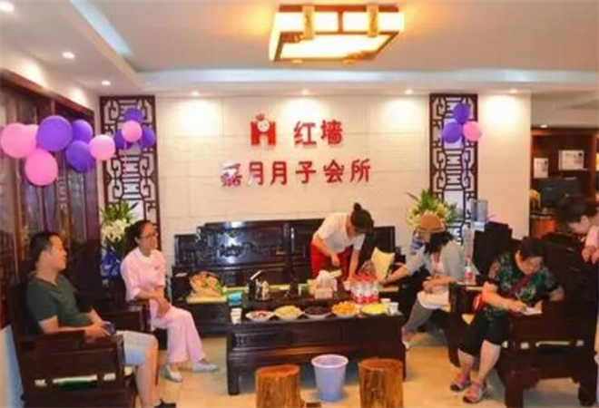 紅墻月子會(huì)所加盟