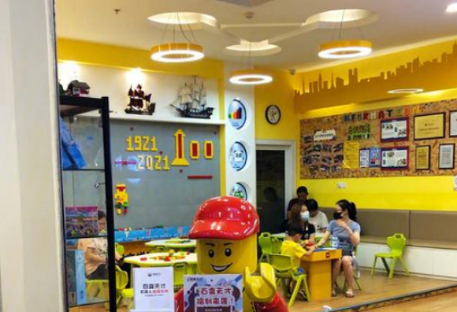 百變天才機(jī)器人教育