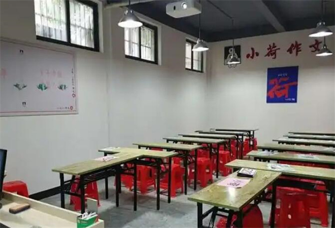 小荷作文輔導(dǎo)班