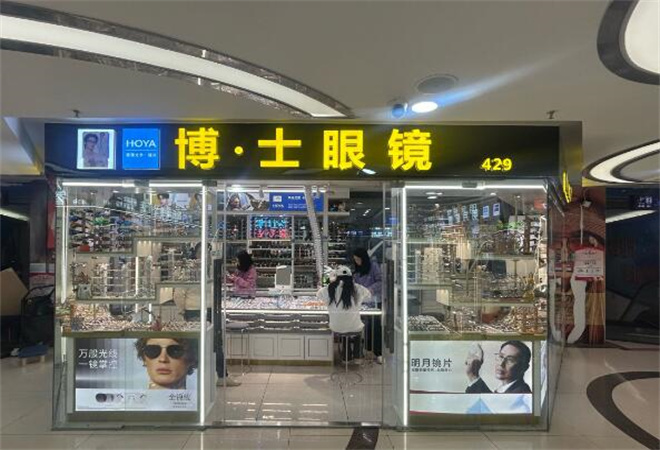 博士眼鏡加盟 博士眼鏡加盟