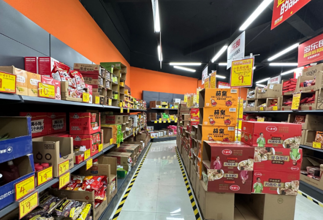 多樂(lè)囤超級(jí)折扣店