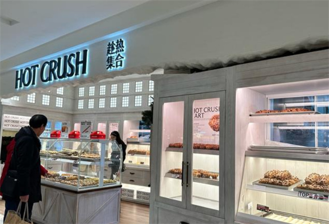 趁熱集合面包加盟 趁熱集合面包加盟