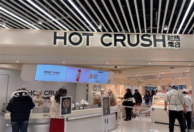 趁熱集合面包加盟 趁熱集合面包加盟