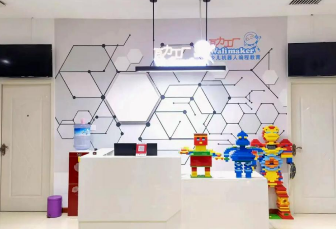 瓦力工廠機器人教育