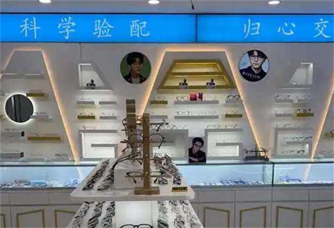 何醫(yī)生眼鏡 何醫(yī)生眼鏡