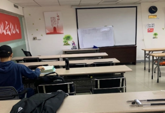 超格教育